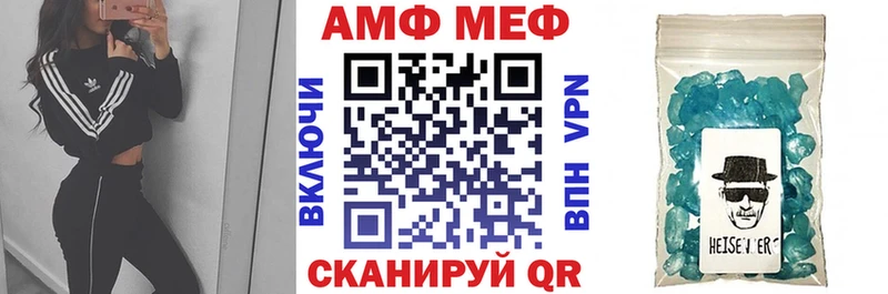 hydra ТОР  Белая Калитва  Amphetamine 97% 