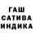 Конопля Amnesia Kindino Hubert
