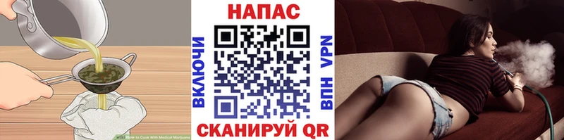 KRAKEN онион  Белая Калитва  Еда ТГК марихуана 