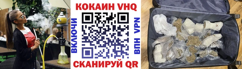 купить  сайты  Белая Калитва  COCAIN 99% 