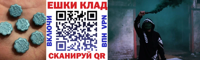 Ecstasy бентли  Белая Калитва 