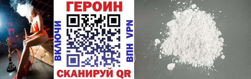 как найти наркотики  Белая Калитва  Героин хмурый 