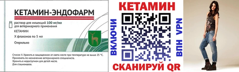 KRAKEN ССЫЛКА  Белая Калитва  КЕТАМИН ketamine  купить  