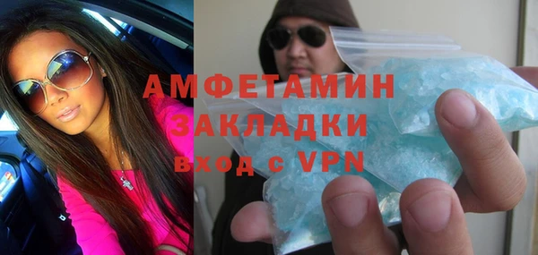ешки Абинск