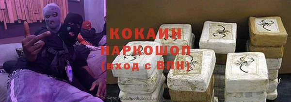 ешки Абинск