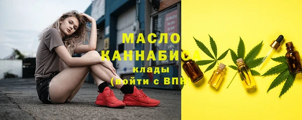 трава Осинники