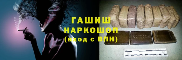 экстази Абаза