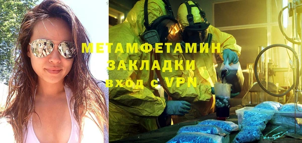 хмурый Абдулино