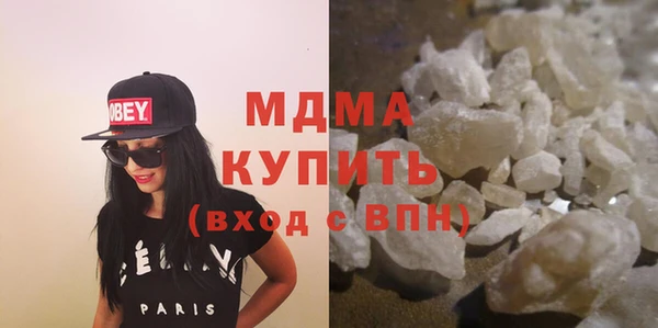 экстази Абаза
