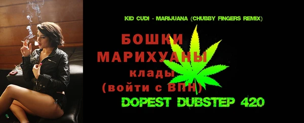 экстази Абаза