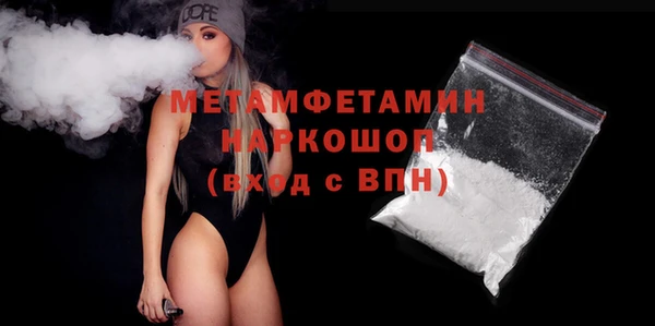 трава Осинники
