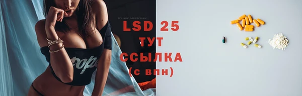 экстази Абаза