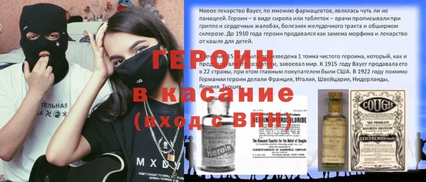 ешки Абинск