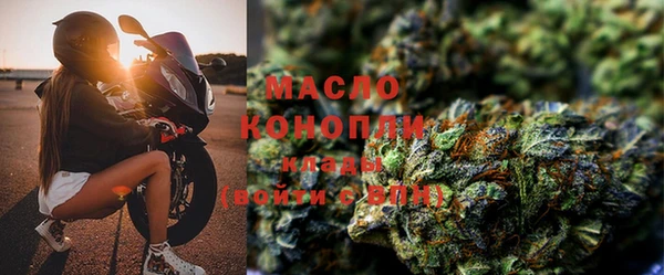 экстази Абаза