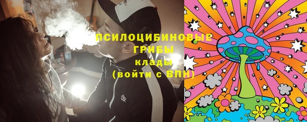 экстази Абаза