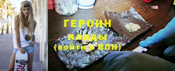 экстази Абаза