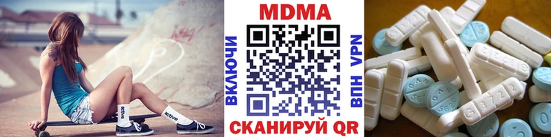 MDMA crystal  Белая Калитва 