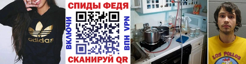 наркошоп  omg рабочий сайт  МЕТАМФЕТАМИН Декстрометамфетамин 99.9%  Белая Калитва 