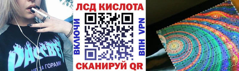 Марки 25I-NBOMe 1500мкг  наркотики  Белая Калитва 