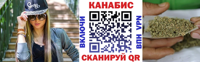 это Telegram  blacksprut ссылка  Белая Калитва  Конопля марихуана 